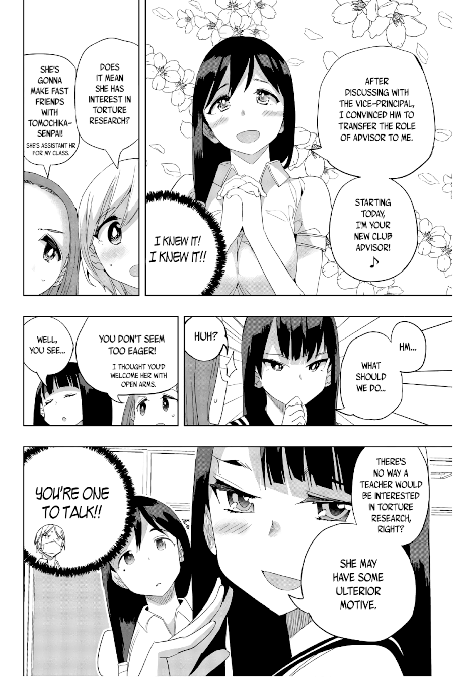 Houkago no Goumon Shoujo Chapter 23: Serious Sensei ♥ Page 4