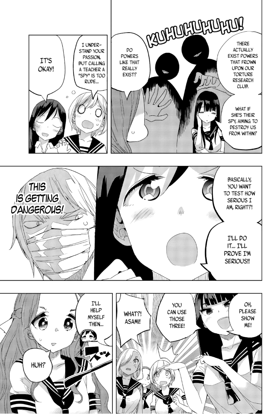 Houkago no Goumon Shoujo Chapter 23: Serious Sensei ♥ Page 5
