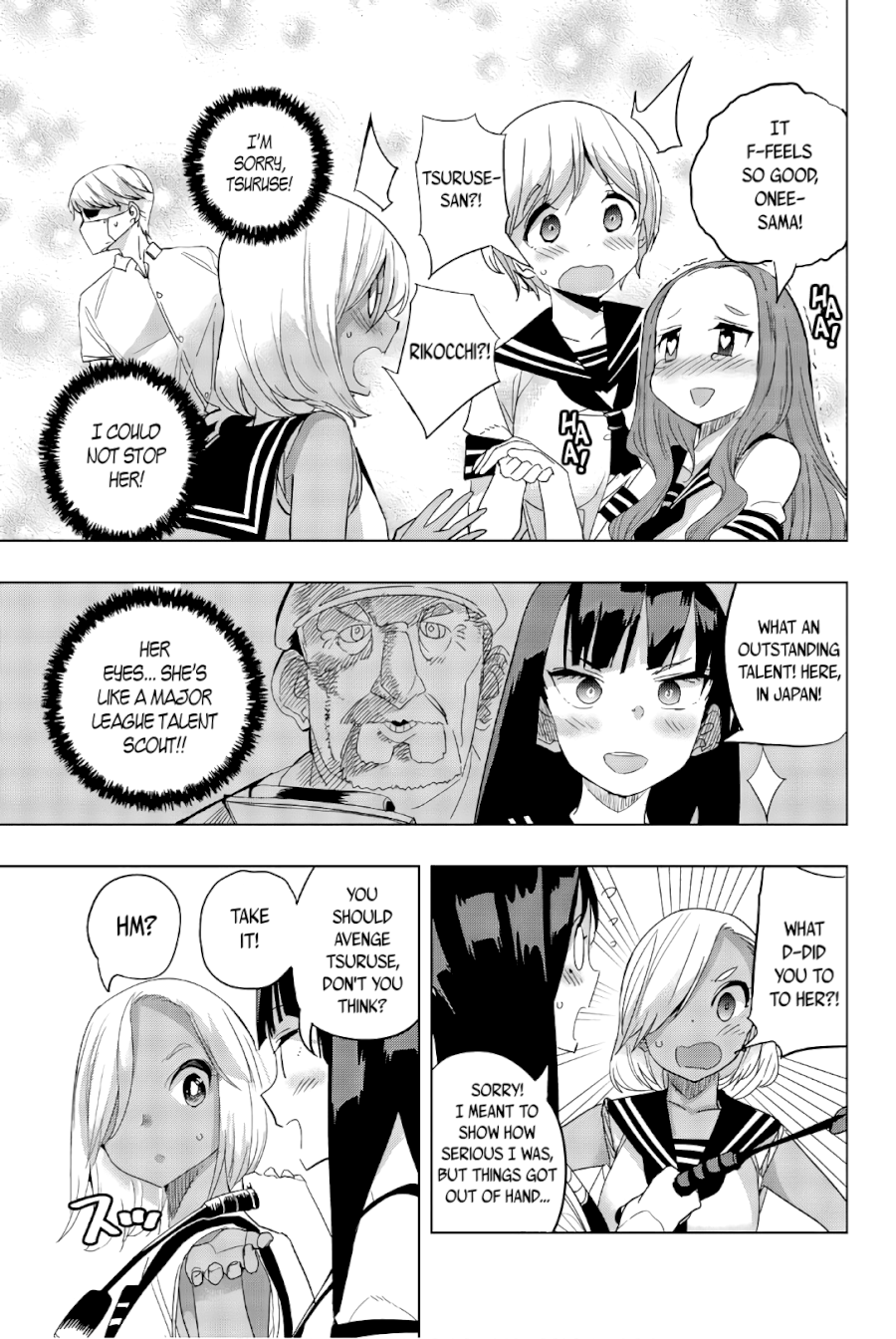 Houkago no Goumon Shoujo Chapter 23: Serious Sensei ♥ Page 7