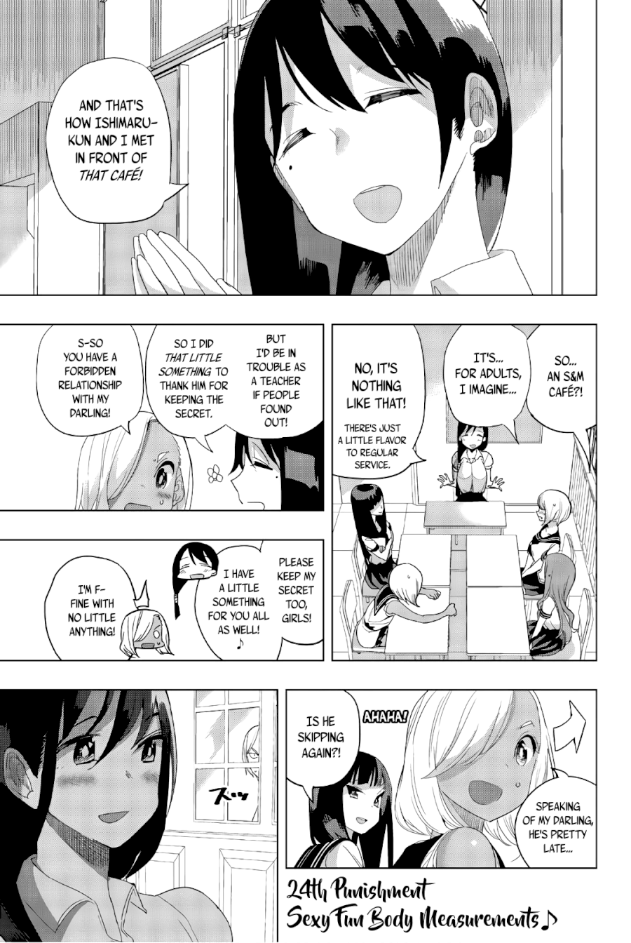 Houkago no Goumon Shoujo Chapter 24: Sexy Fun Body Measurements ♪ Page 1