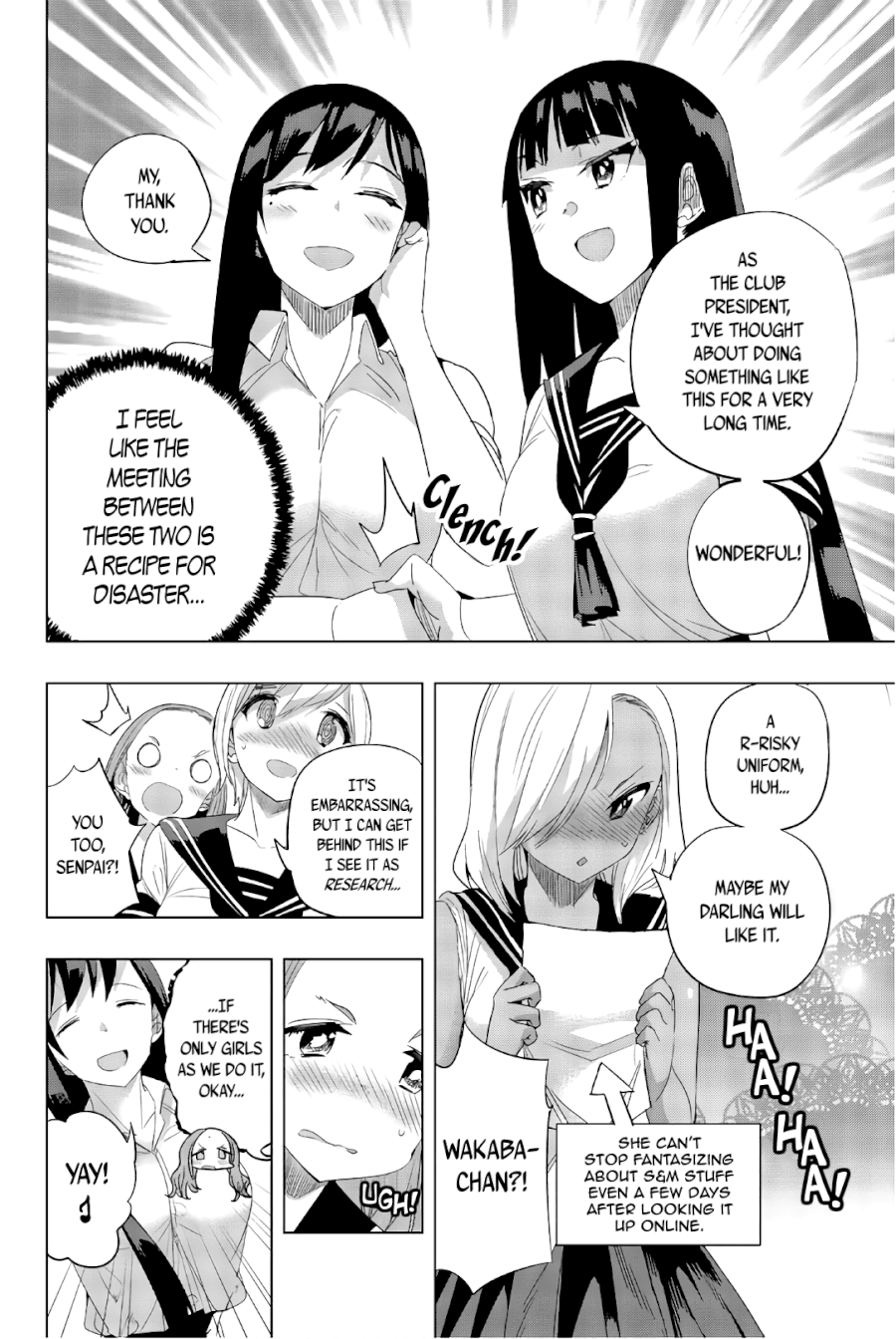 Houkago no Goumon Shoujo Chapter 24: Sexy Fun Body Measurements ♪ Page 4