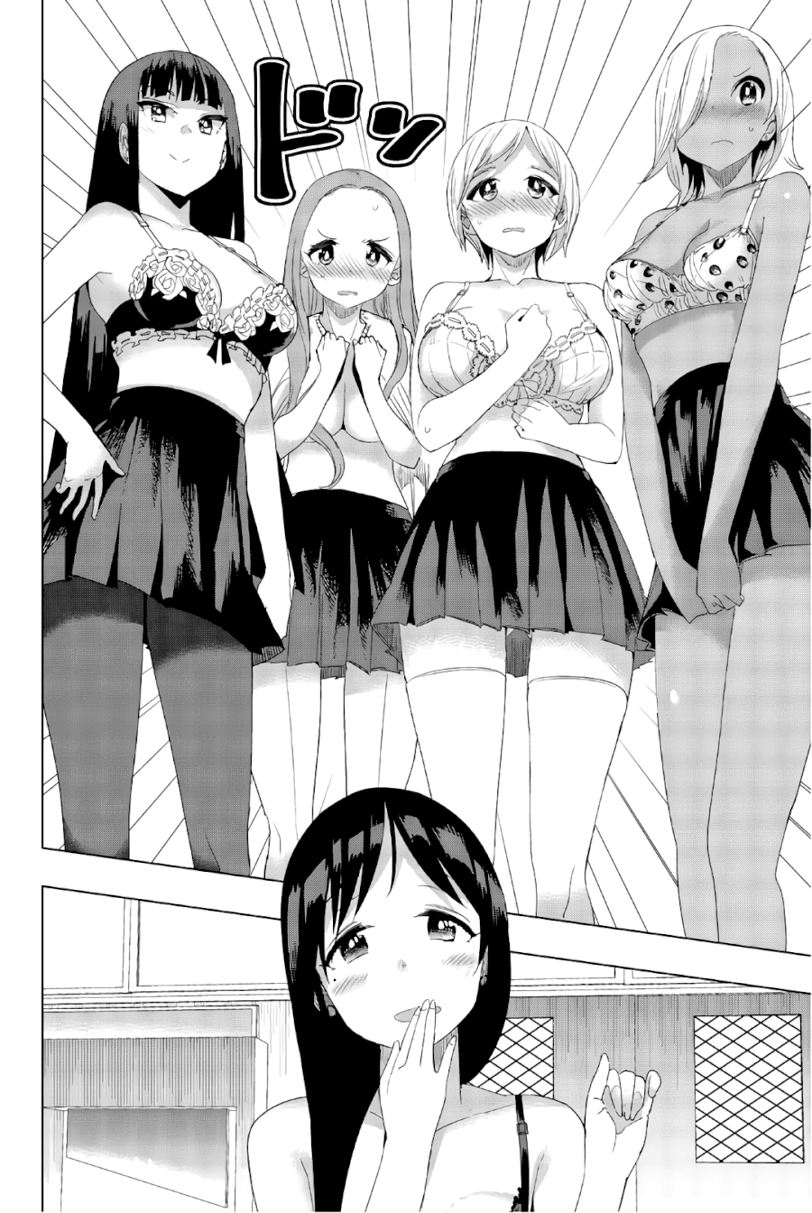 Houkago no Goumon Shoujo Chapter 24: Sexy Fun Body Measurements ♪ Page 6