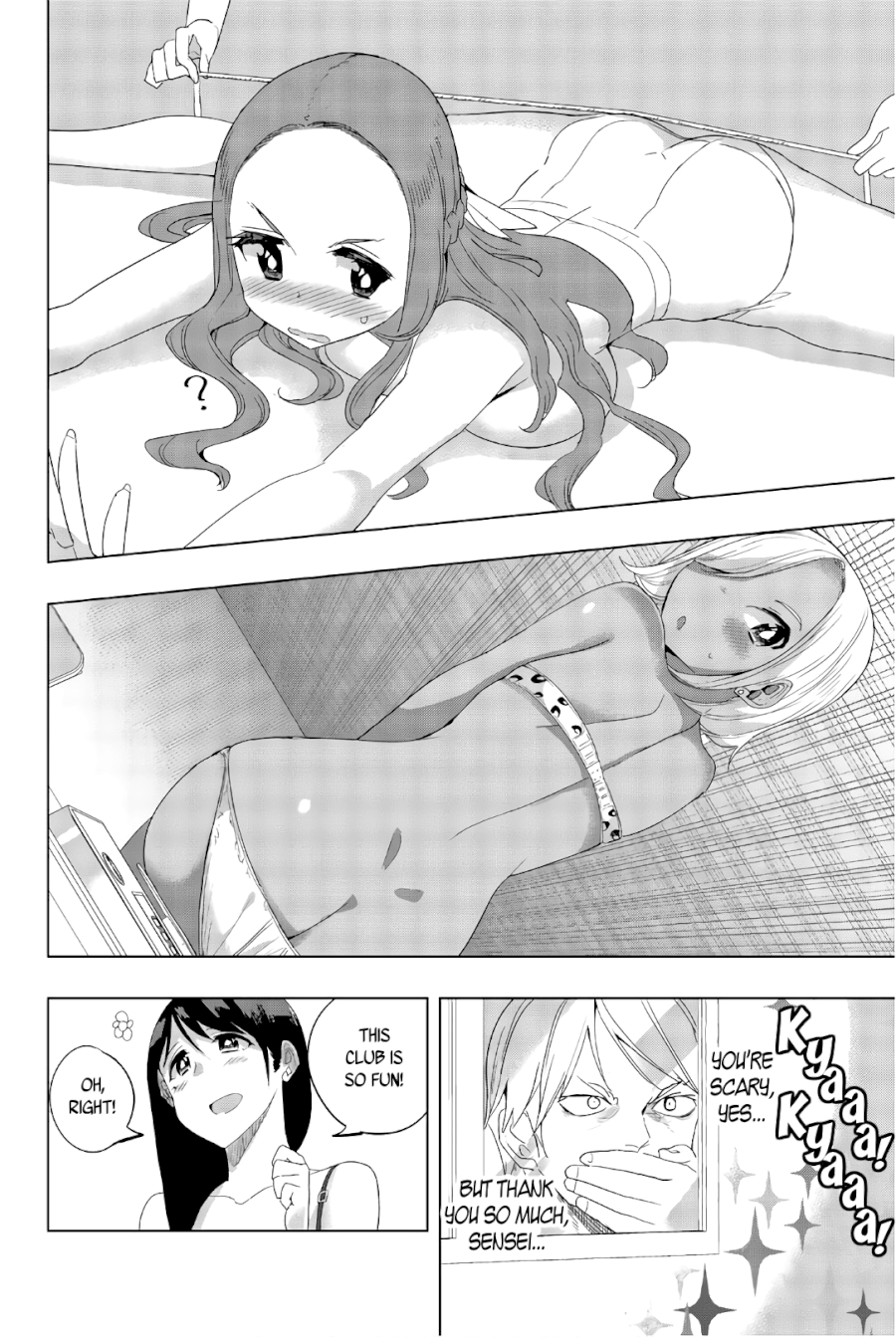 Houkago no Goumon Shoujo Chapter 25: Who Wants To Be An Adult?! Page 12