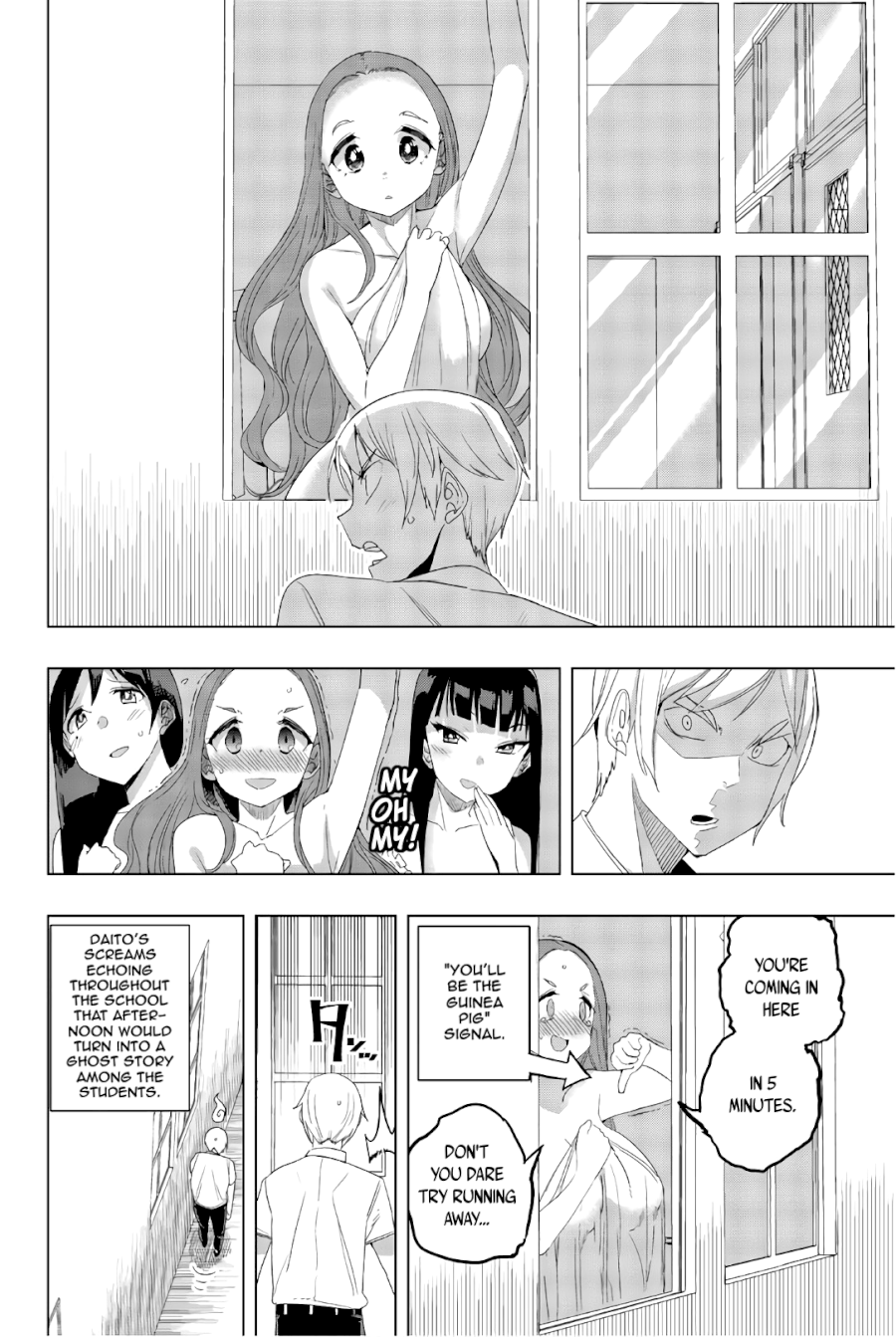 Houkago no Goumon Shoujo Chapter 25: Who Wants To Be An Adult?! Page 14