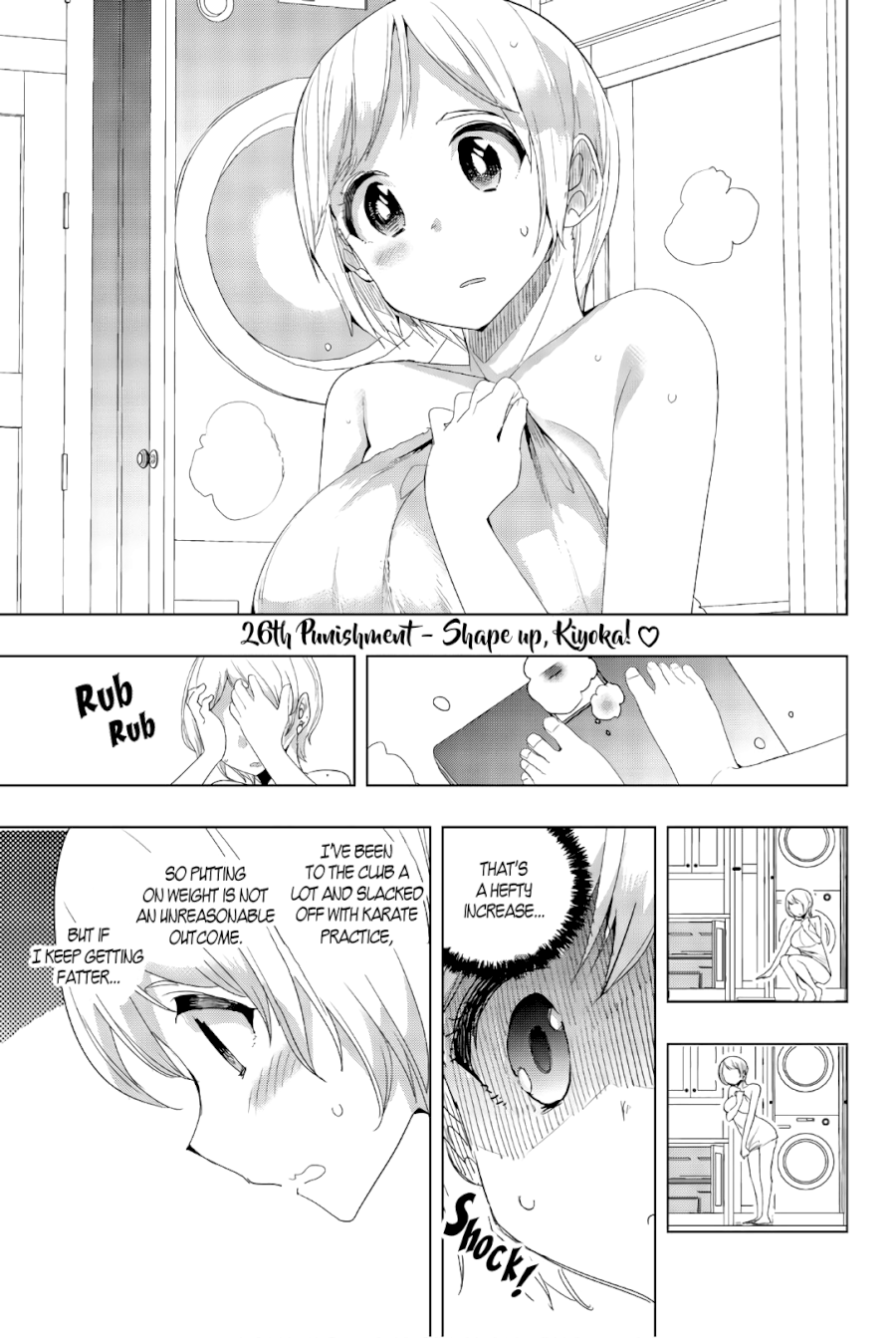 Houkago no Goumon Shoujo Chapter 26: Shape Up, Kiyoka! ♥ Page 1