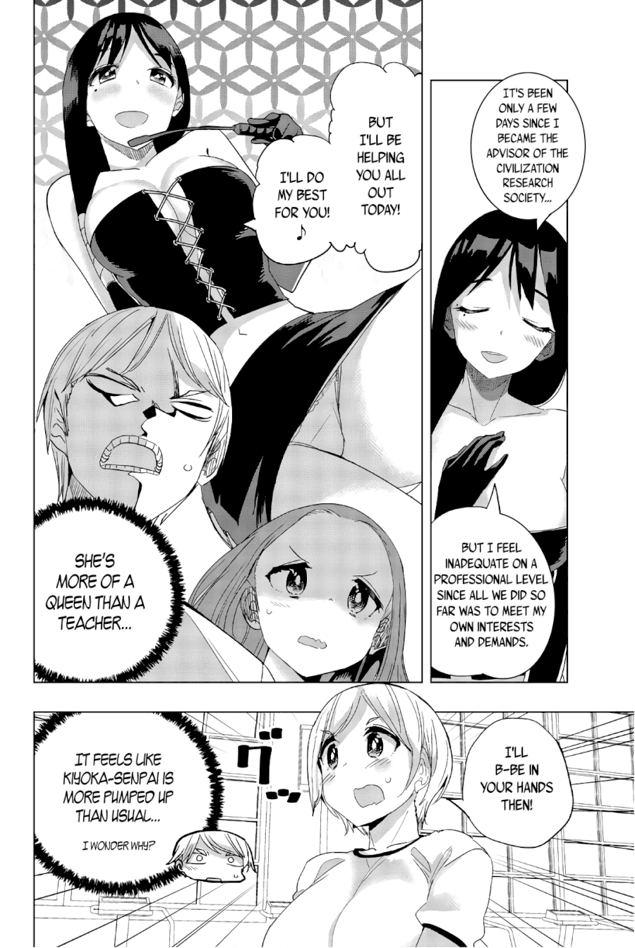 Houkago no Goumon Shoujo Chapter 26: Shape Up, Kiyoka! ♥ Page 10