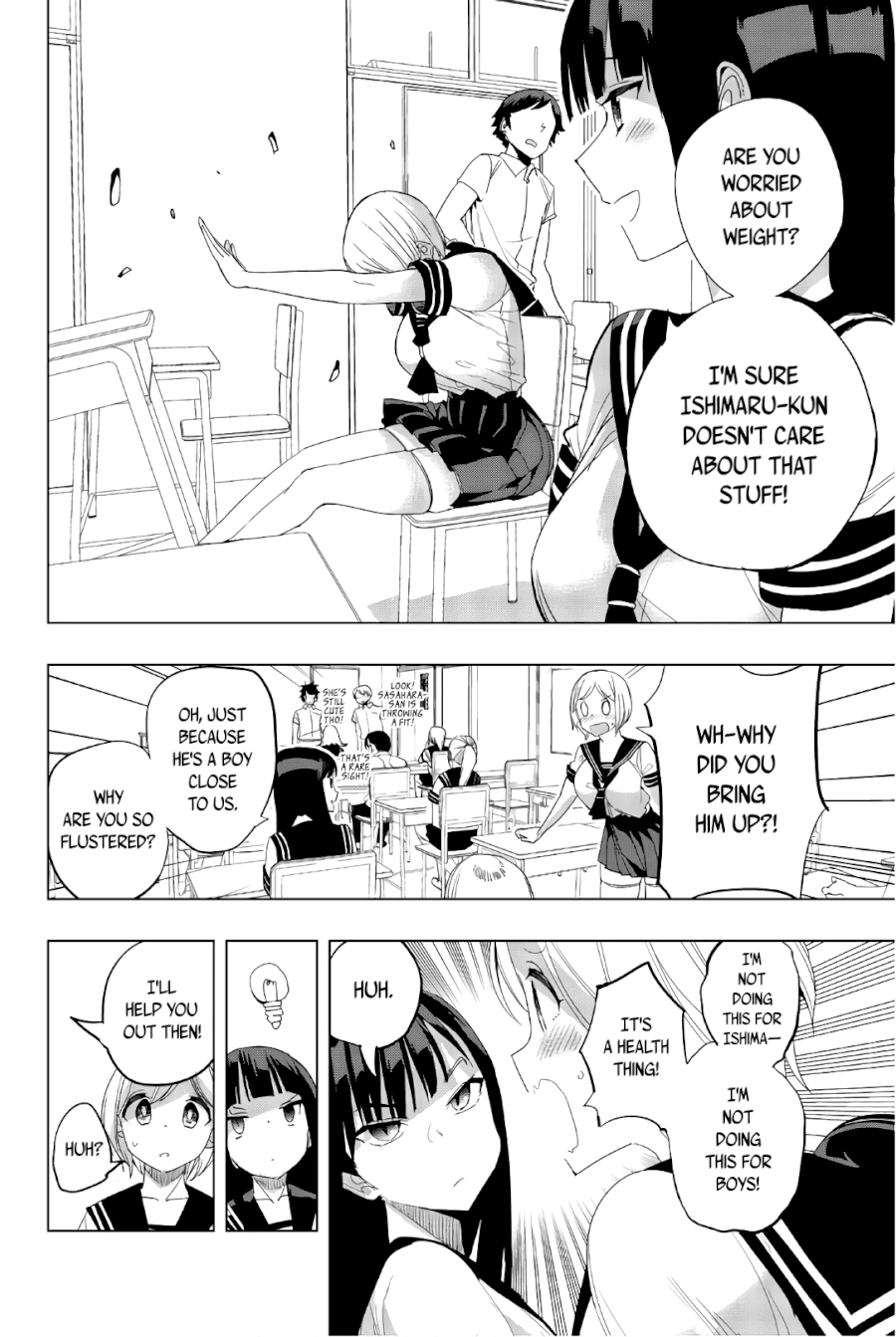 Houkago no Goumon Shoujo Chapter 26: Shape Up, Kiyoka! ♥ Page 4