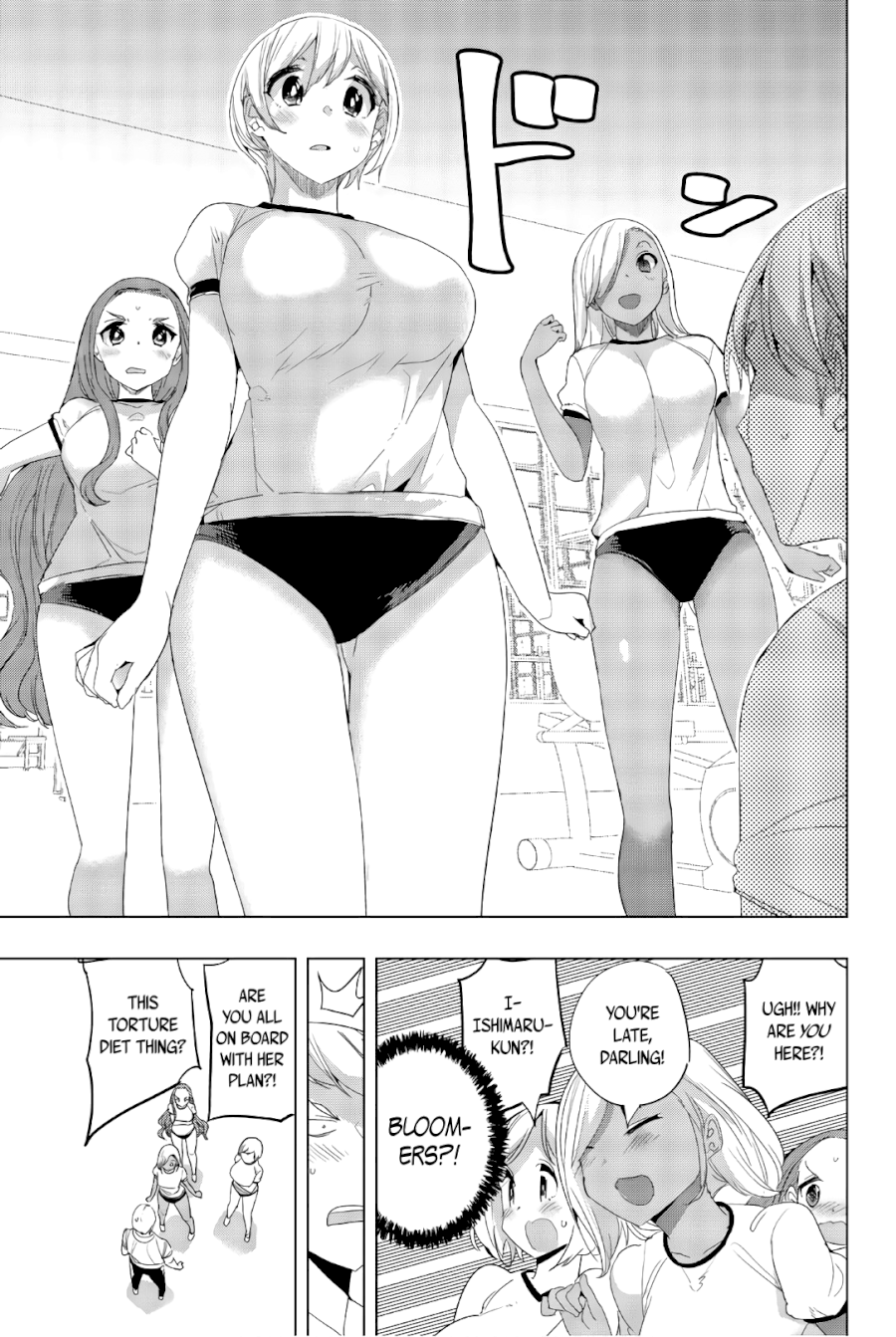 Houkago no Goumon Shoujo Chapter 26: Shape Up, Kiyoka! ♥ Page 7