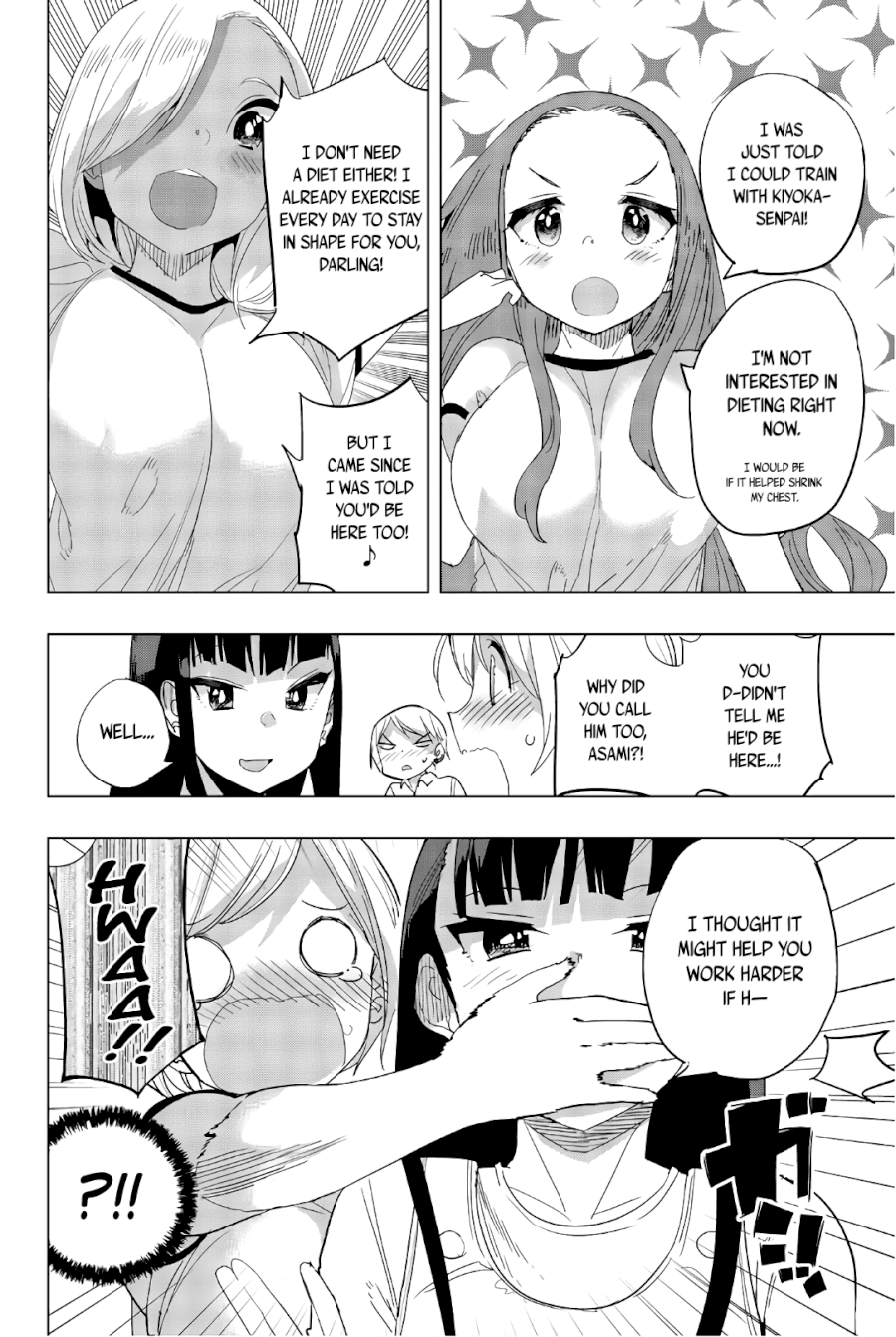 Houkago no Goumon Shoujo Chapter 26: Shape Up, Kiyoka! ♥ Page 8