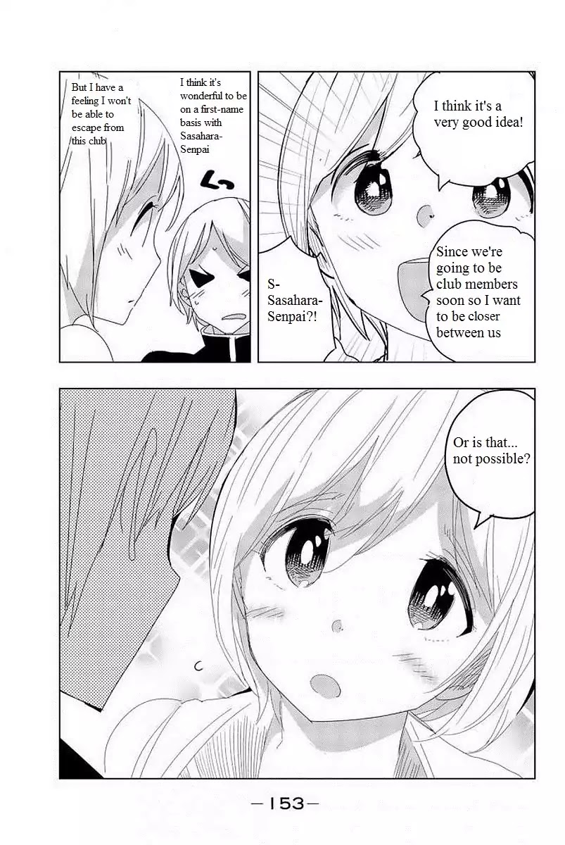 Houkago no Goumon Shoujo Chapter 2.5: The Heart S Distance Depends On The Name?! Page 3