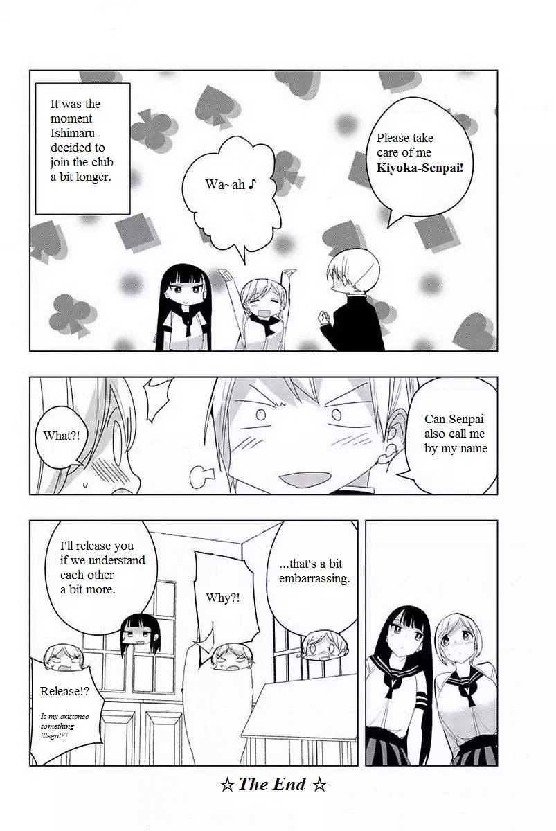 Houkago no Goumon Shoujo Chapter 2.5: The Heart S Distance Depends On The Name?! Page 4