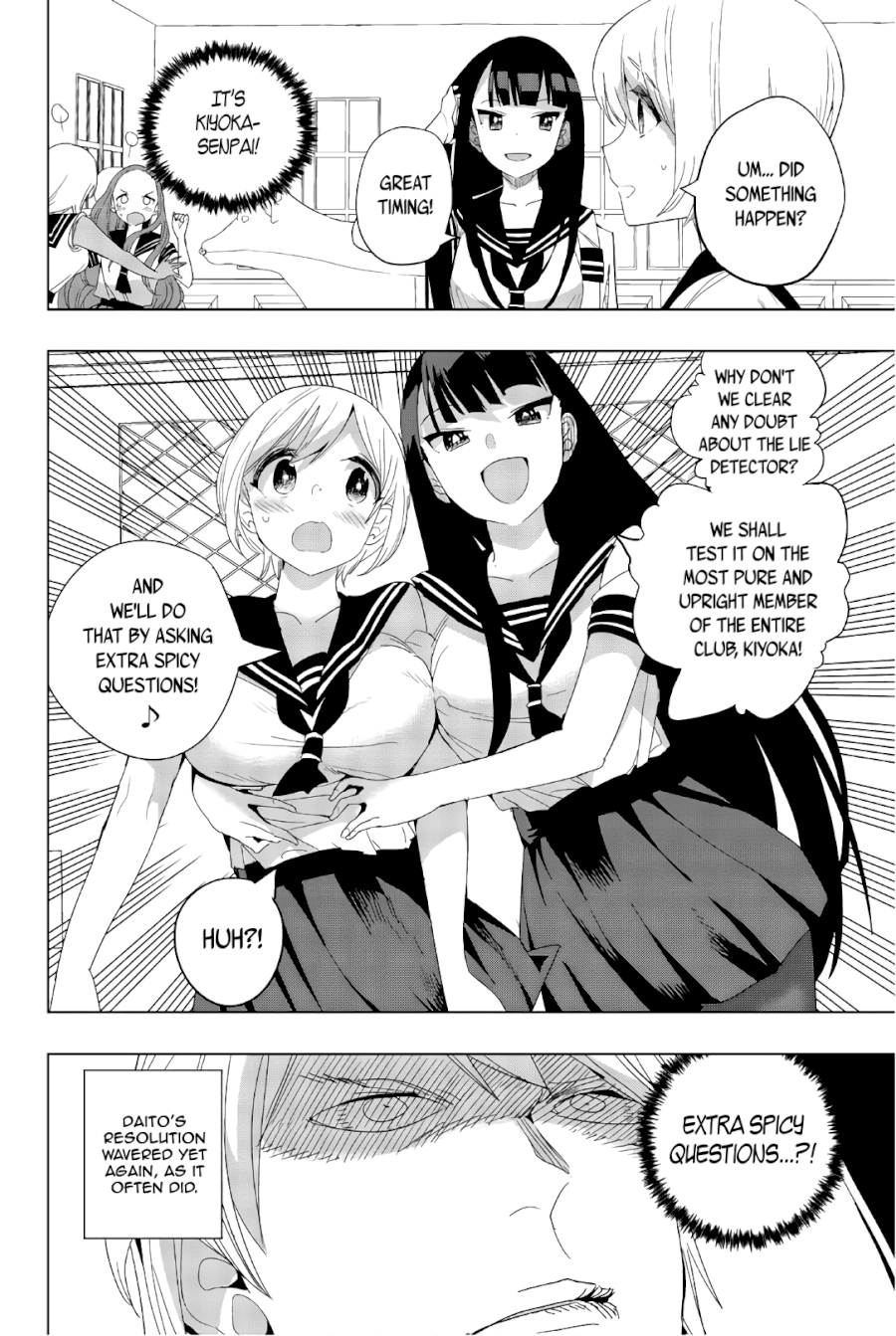 Houkago no Goumon Shoujo Chapter 28: Puberty And Lie Detectors Page 10