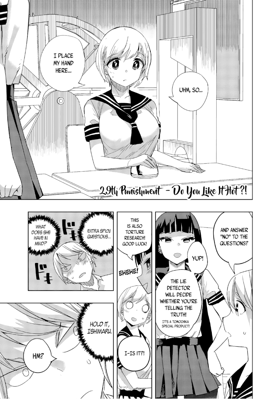 Houkago no Goumon Shoujo Chapter 29: Do You Like It Hot?! Page 1