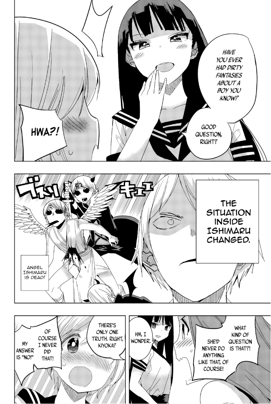 Houkago no Goumon Shoujo Chapter 29: Do You Like It Hot?! Page 4