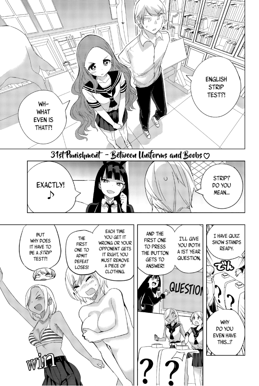 Houkago no Goumon Shoujo Chapter 31: Between Uniforms And Boobs ♥ Page 1