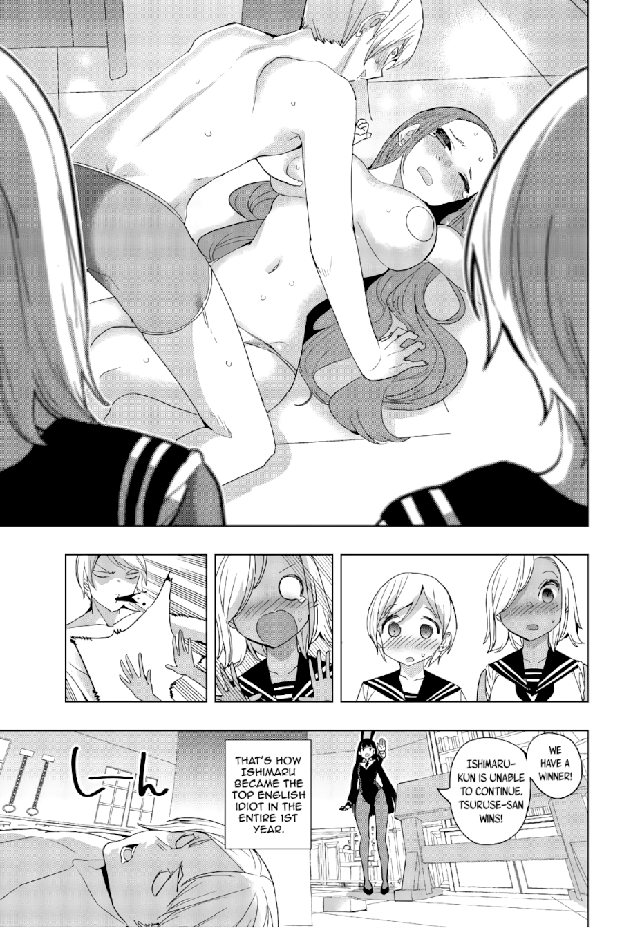 Houkago no Goumon Shoujo Chapter 31: Between Uniforms And Boobs ♥ Page 11