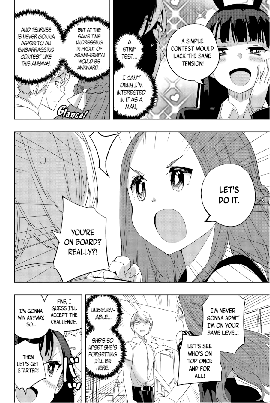 Houkago no Goumon Shoujo Chapter 31: Between Uniforms And Boobs ♥ Page 2