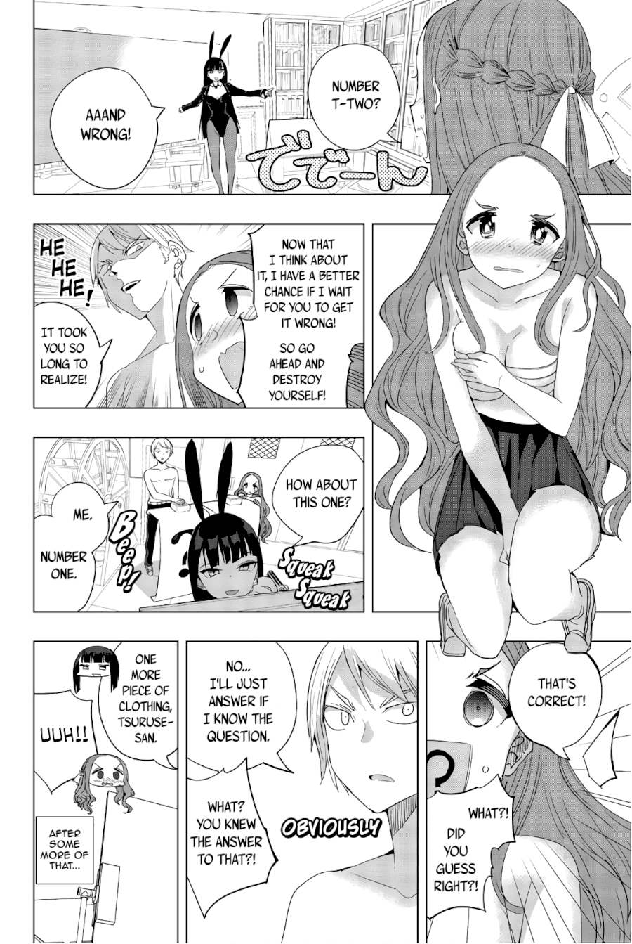 Houkago no Goumon Shoujo Chapter 31: Between Uniforms And Boobs ♥ Page 6