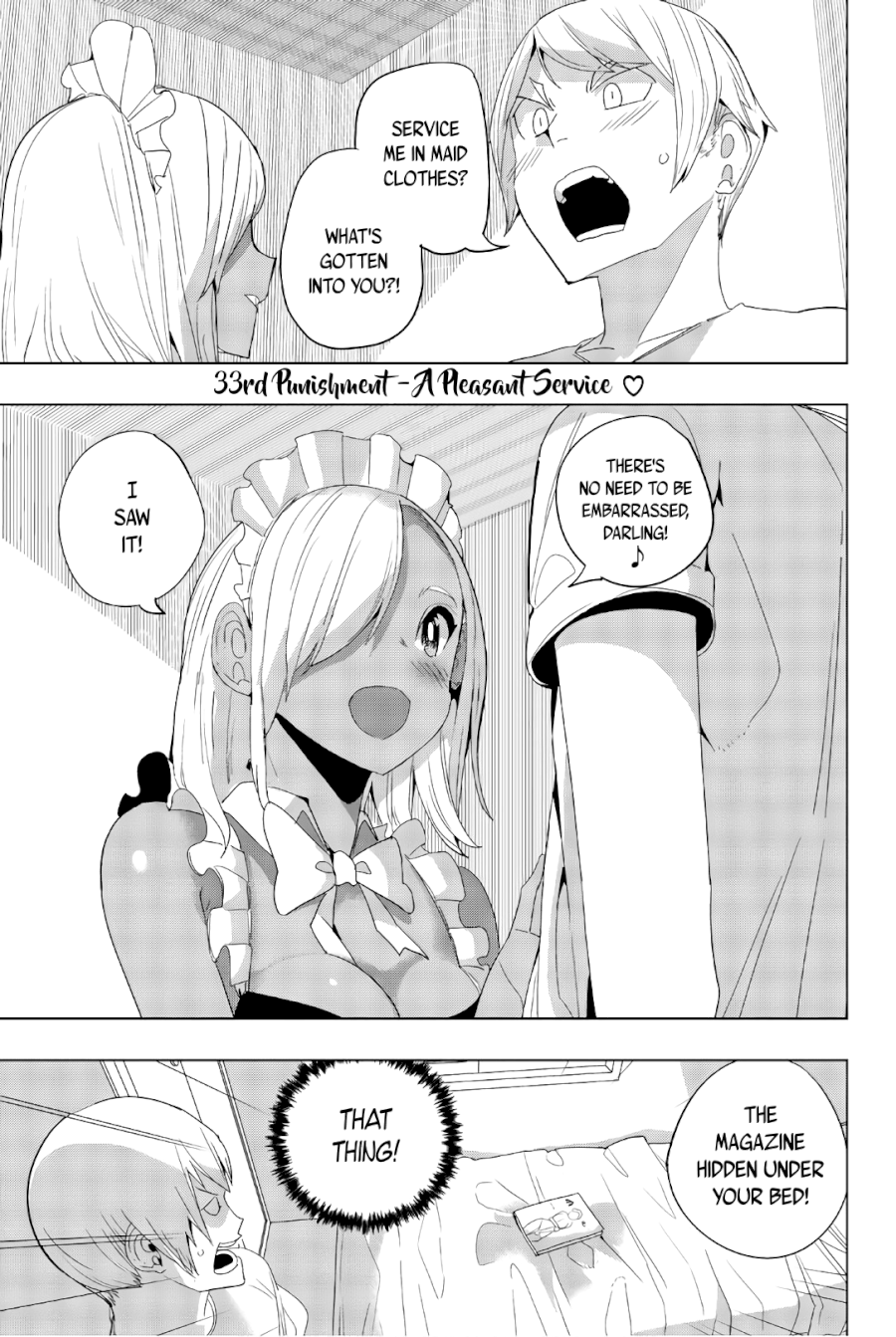 Houkago no Goumon Shoujo Chapter 33: A Pleasant Service ♥ Page 1