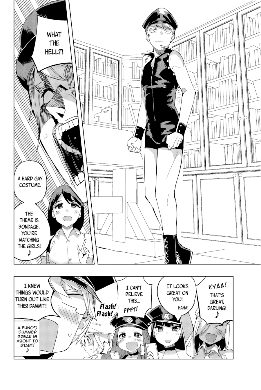 Houkago no Goumon Shoujo Chapter 34: After School Uniforms ♥ Page 10