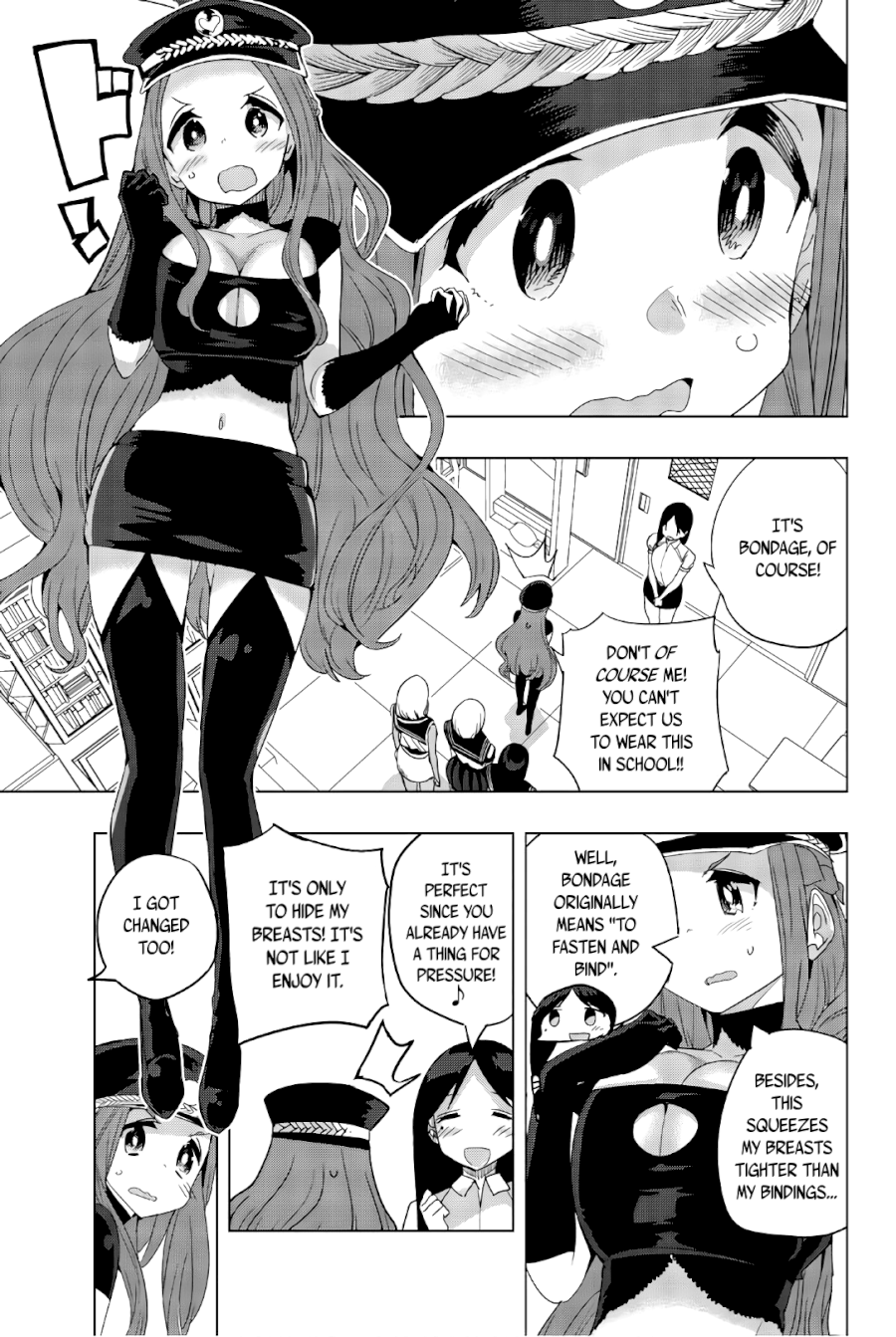 Houkago no Goumon Shoujo Chapter 34: After School Uniforms ♥ Page 3