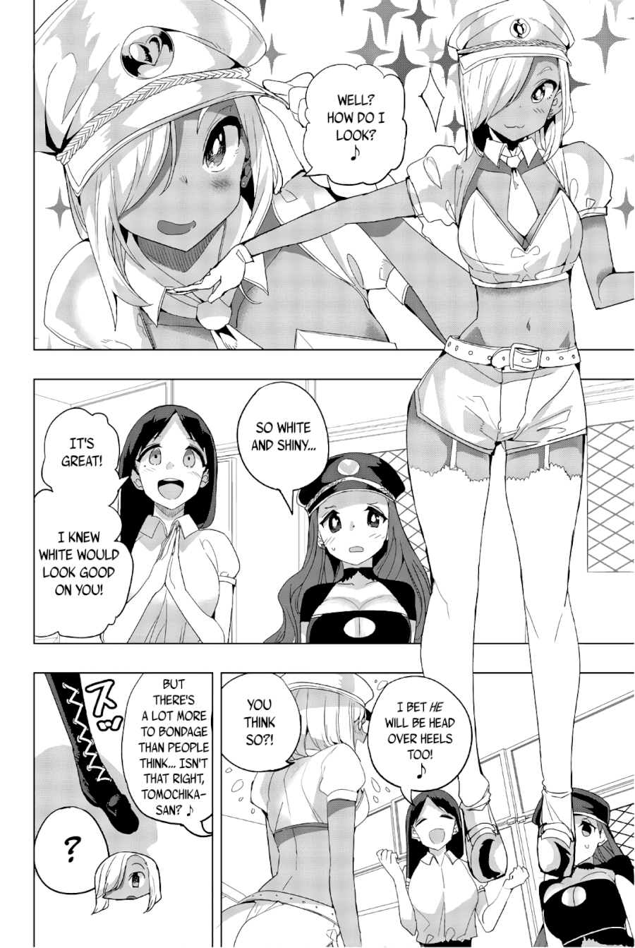 Houkago no Goumon Shoujo Chapter 34: After School Uniforms ♥ Page 4