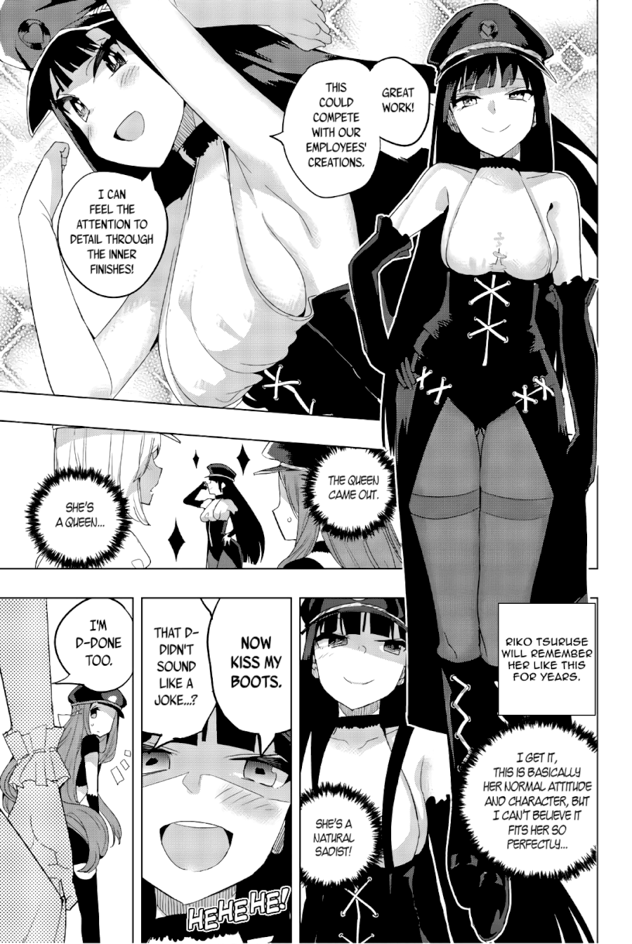 Houkago no Goumon Shoujo Chapter 34: After School Uniforms ♥ Page 5