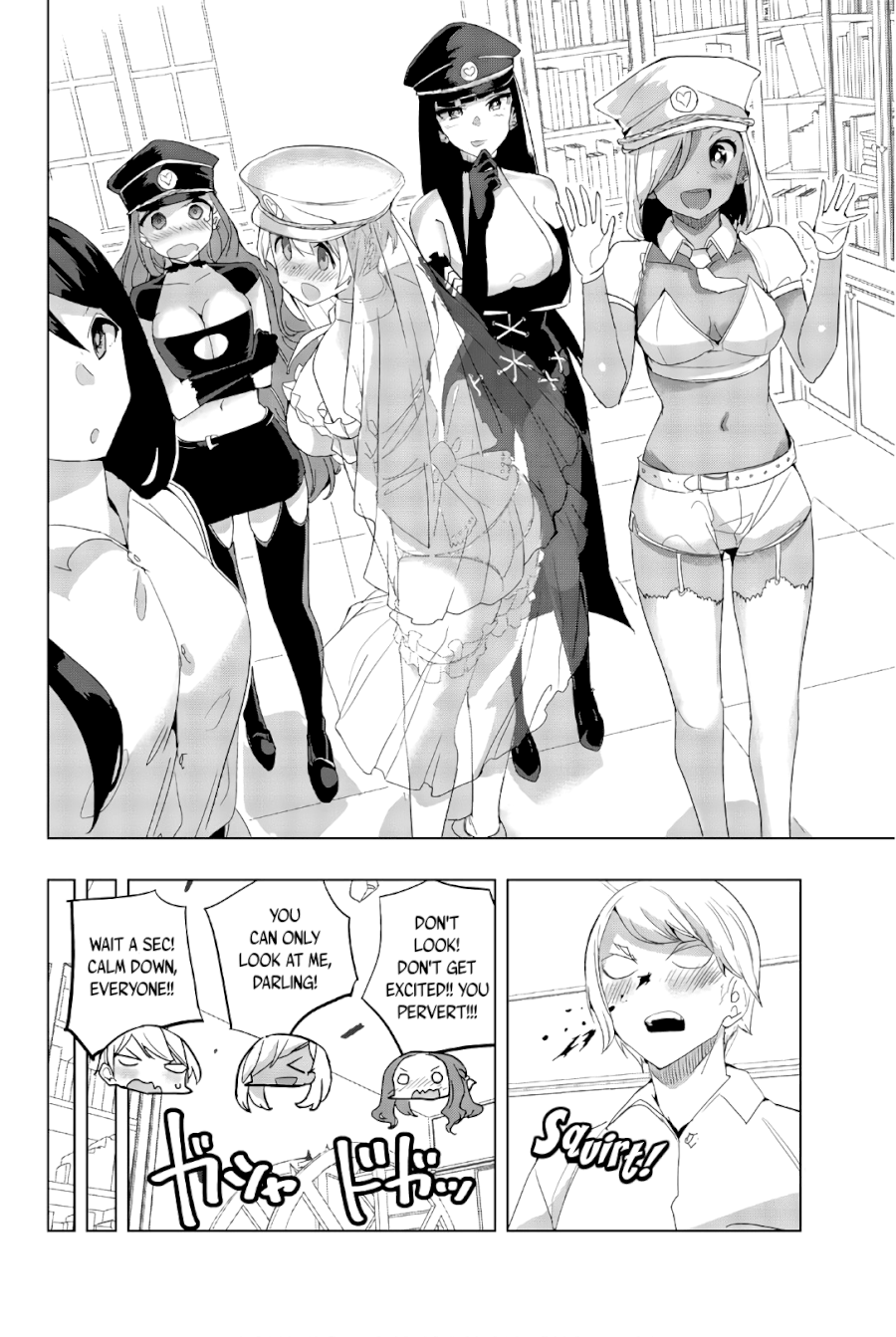 Houkago no Goumon Shoujo Chapter 34: After School Uniforms ♥ Page 8