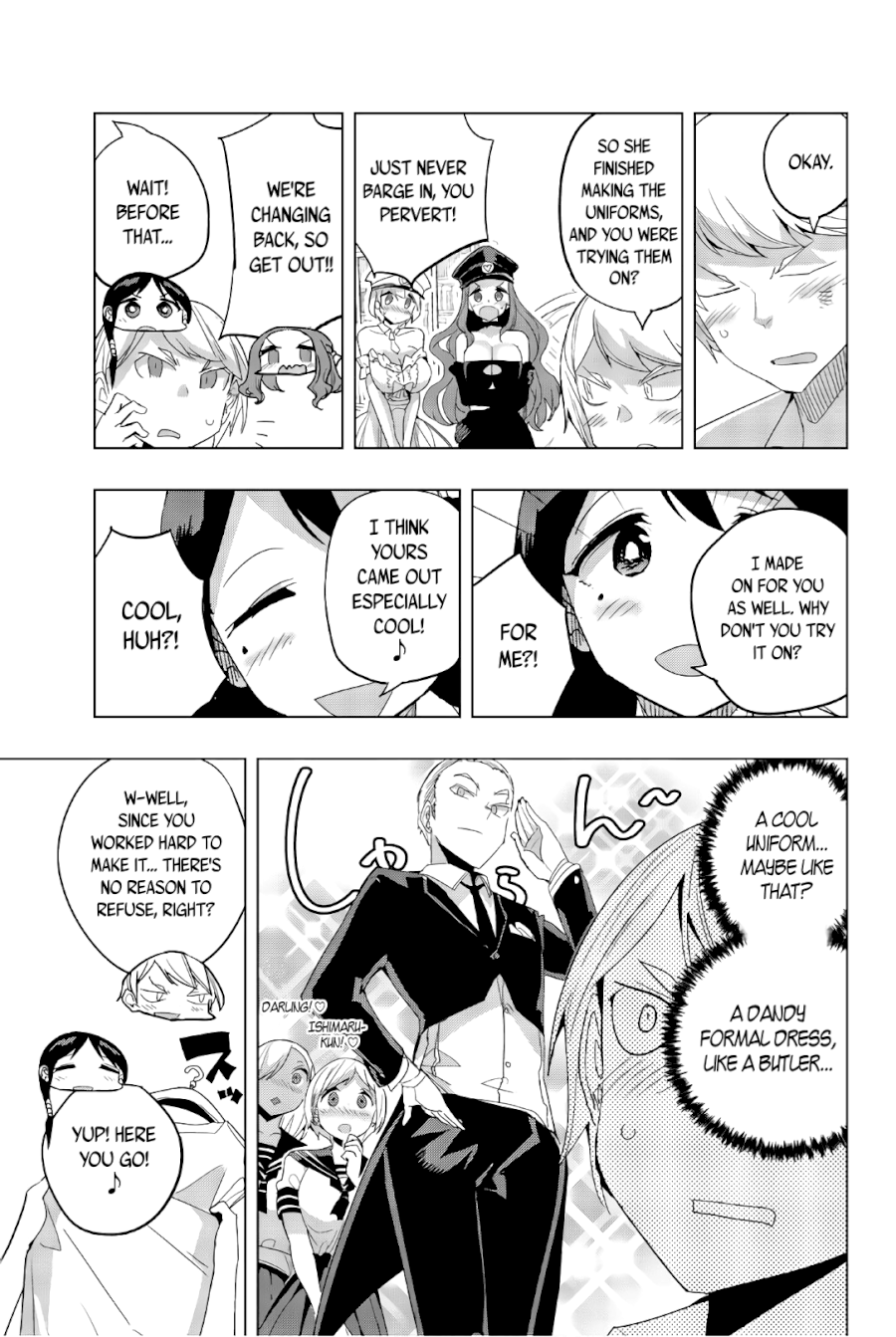 Houkago no Goumon Shoujo Chapter 34: After School Uniforms ♥ Page 9