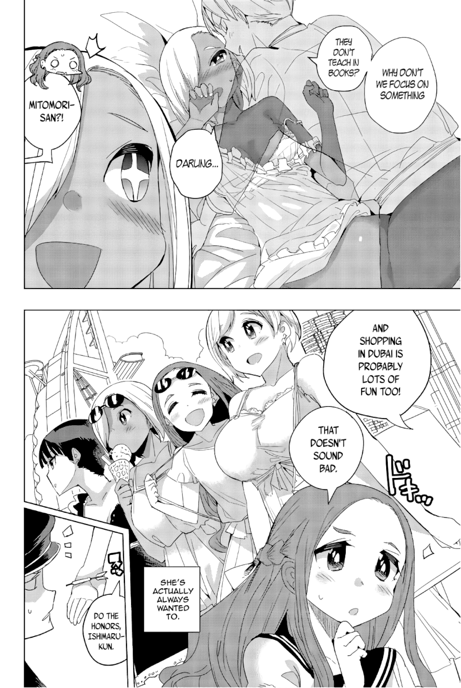 Houkago no Goumon Shoujo Chapter 35: Summer Training Camp, But Where?! Page 8