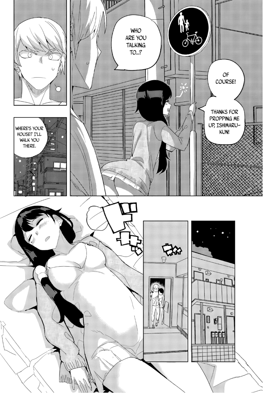 Houkago no Goumon Shoujo Chapter 36: At Sensei’s House ♥ Page 4