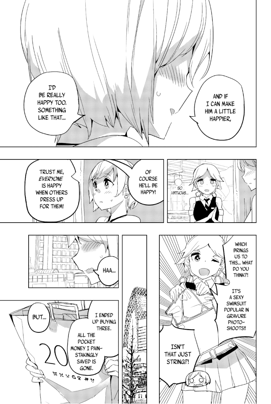 Houkago no Goumon Shoujo Chapter 37: Kiyoka, Swimsuits And A Maiden’s Heart ♥ Page 11