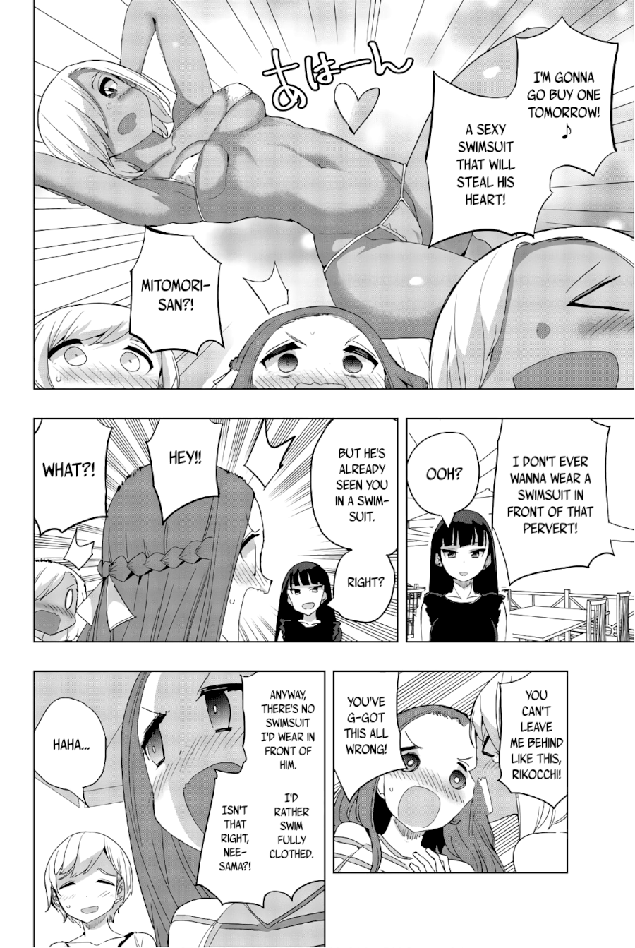 Houkago no Goumon Shoujo Chapter 37: Kiyoka, Swimsuits And A Maiden’s Heart ♥ Page 2