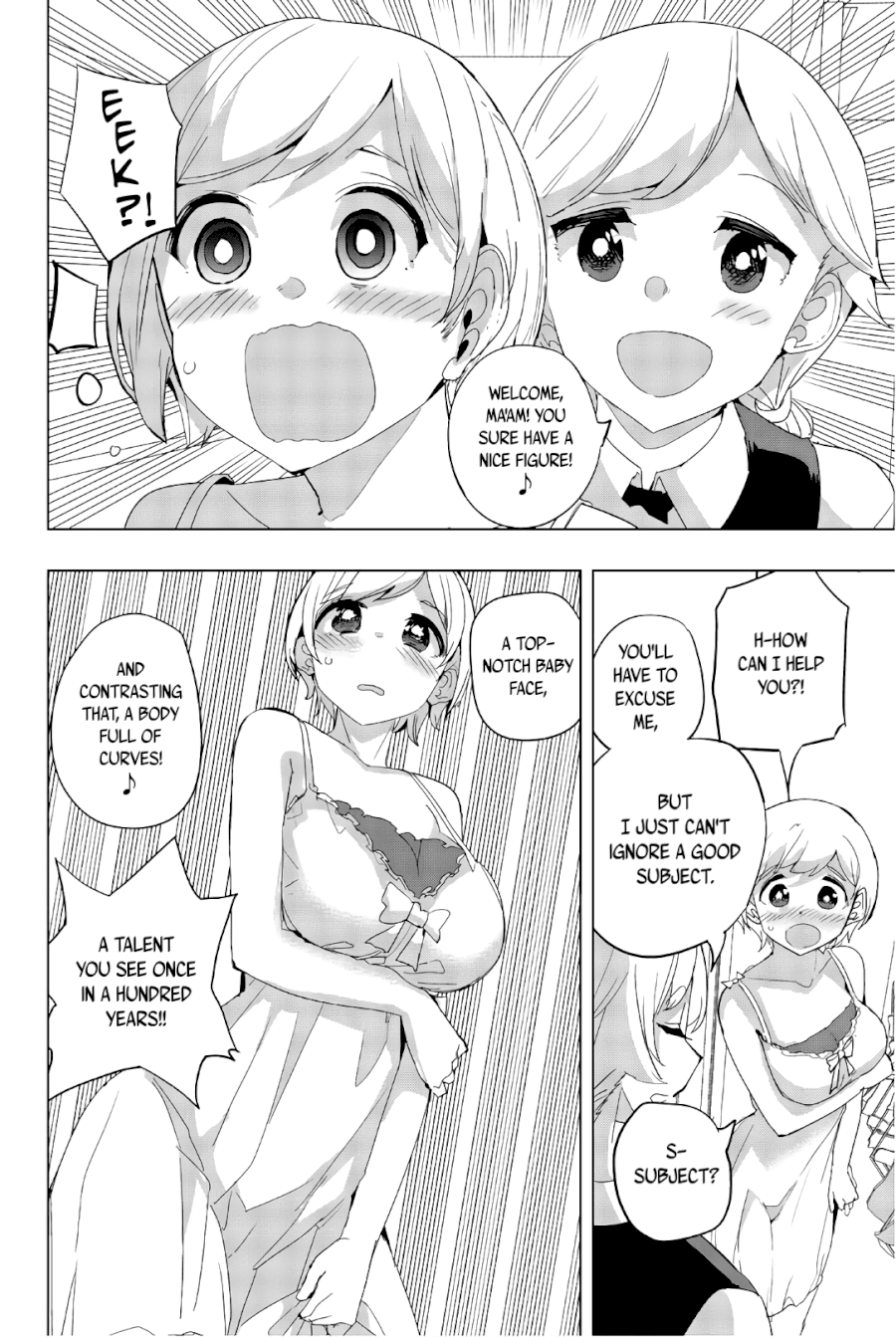 Houkago no Goumon Shoujo Chapter 37: Kiyoka, Swimsuits And A Maiden’s Heart ♥ Page 4