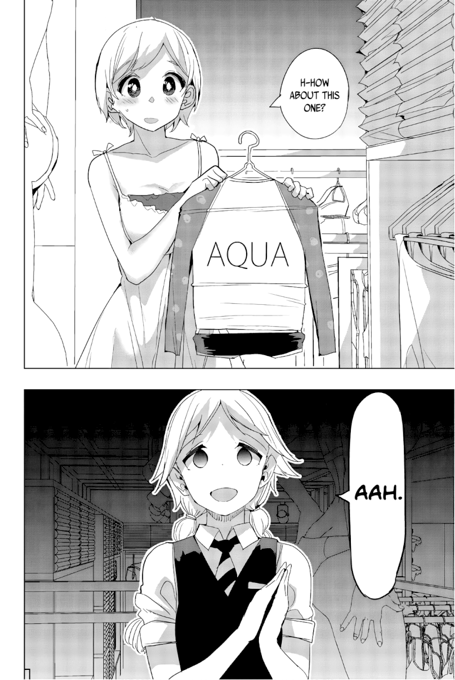 Houkago no Goumon Shoujo Chapter 37: Kiyoka, Swimsuits And A Maiden’s Heart ♥ Page 6