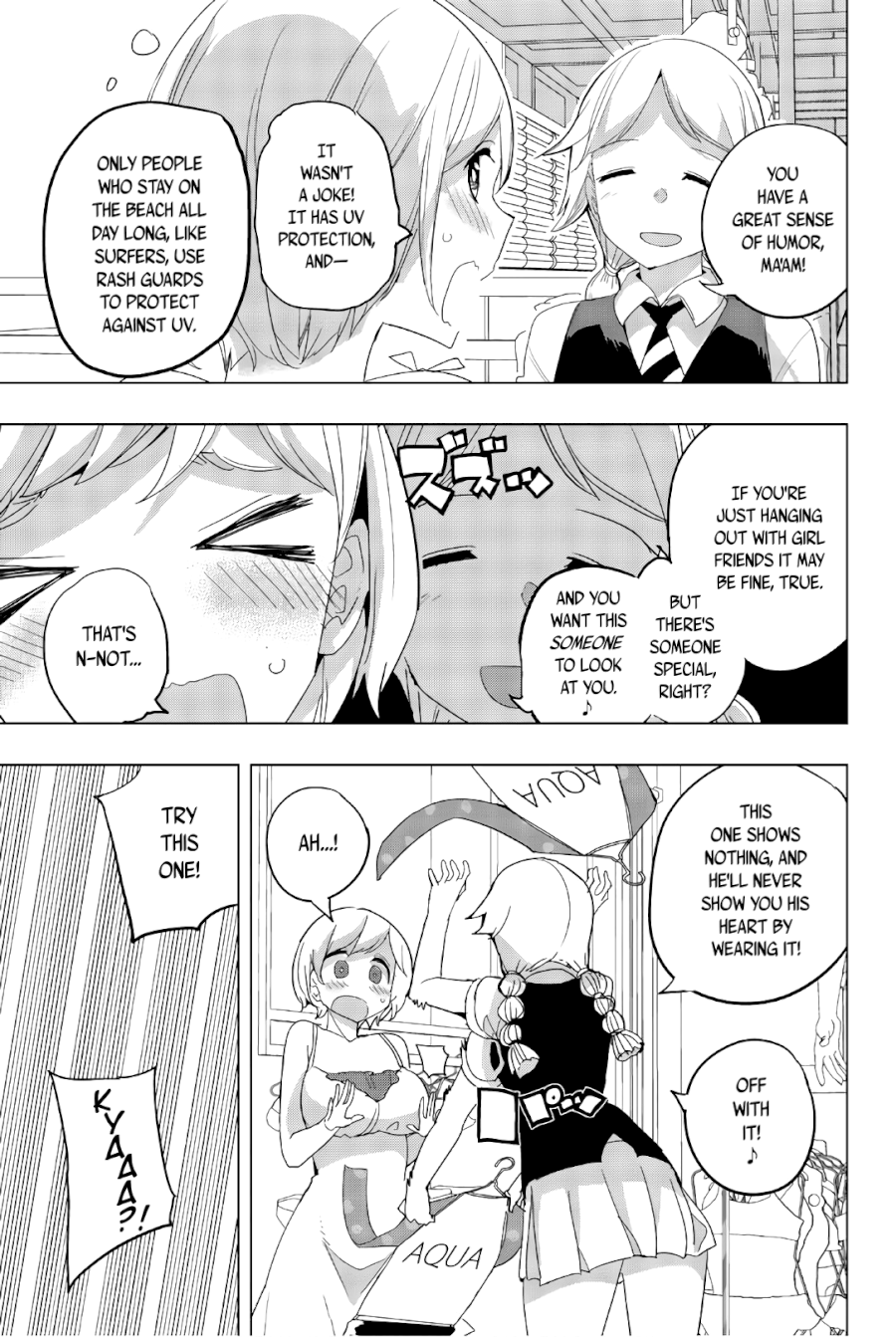 Houkago no Goumon Shoujo Chapter 37: Kiyoka, Swimsuits And A Maiden’s Heart ♥ Page 7