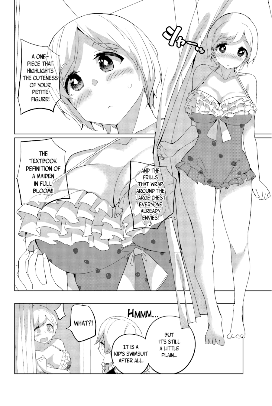 Houkago no Goumon Shoujo Chapter 37: Kiyoka, Swimsuits And A Maiden’s Heart ♥ Page 8