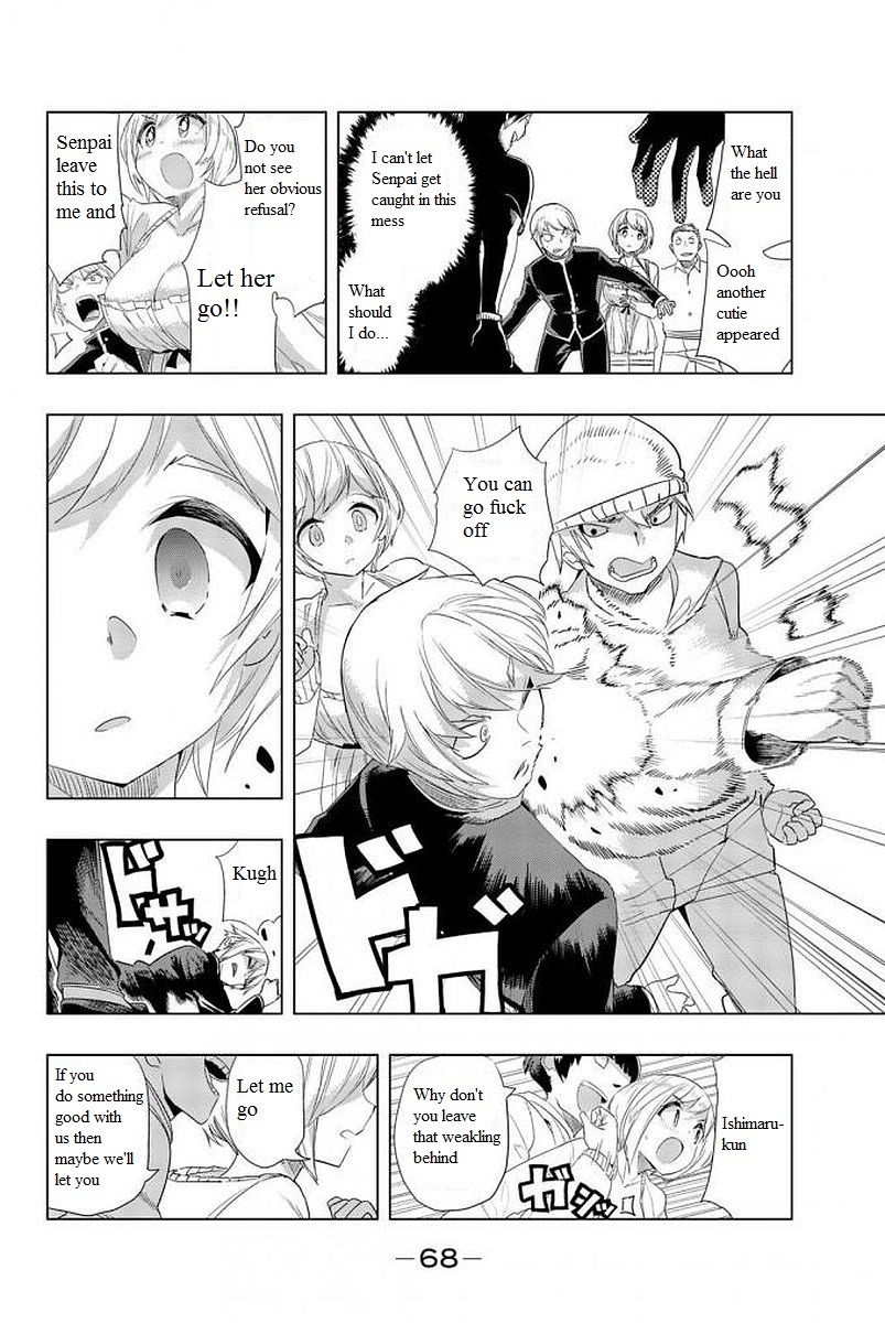 Houkago no Goumon Shoujo Chapter 3: Club Activity Is Filled With Danger ♡ Page 12