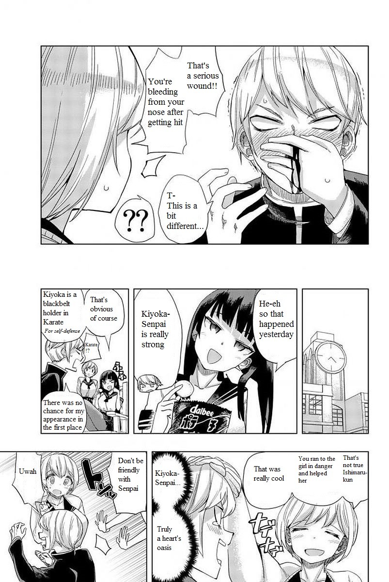Houkago no Goumon Shoujo Chapter 3: Club Activity Is Filled With Danger ♡ Page 15