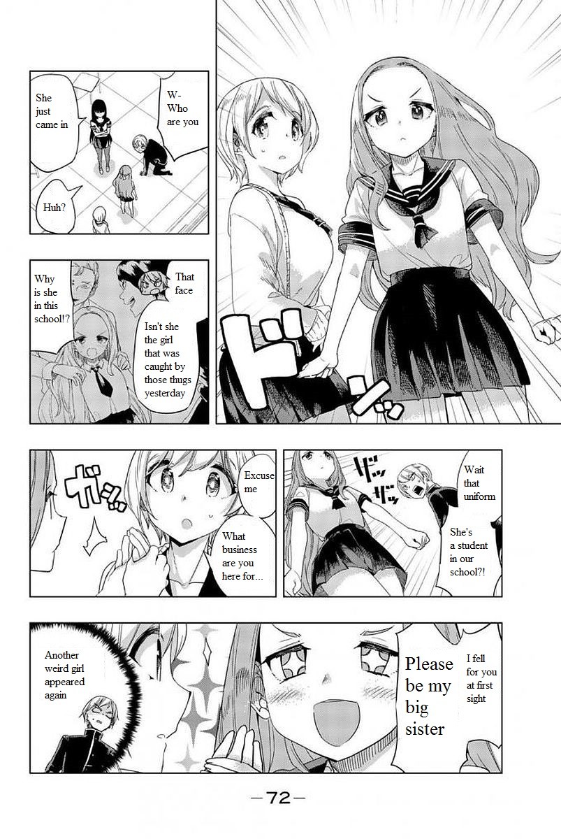 Houkago no Goumon Shoujo Chapter 3: Club Activity Is Filled With Danger ♡ Page 16