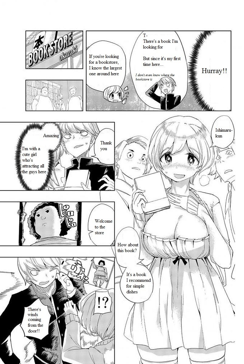 Houkago no Goumon Shoujo Chapter 3: Club Activity Is Filled With Danger ♡ Page 5