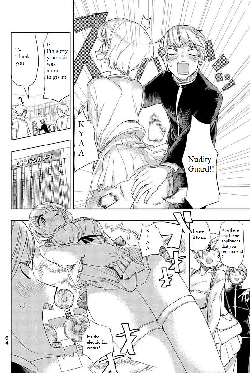 Houkago no Goumon Shoujo Chapter 3: Club Activity Is Filled With Danger ♡ Page 8