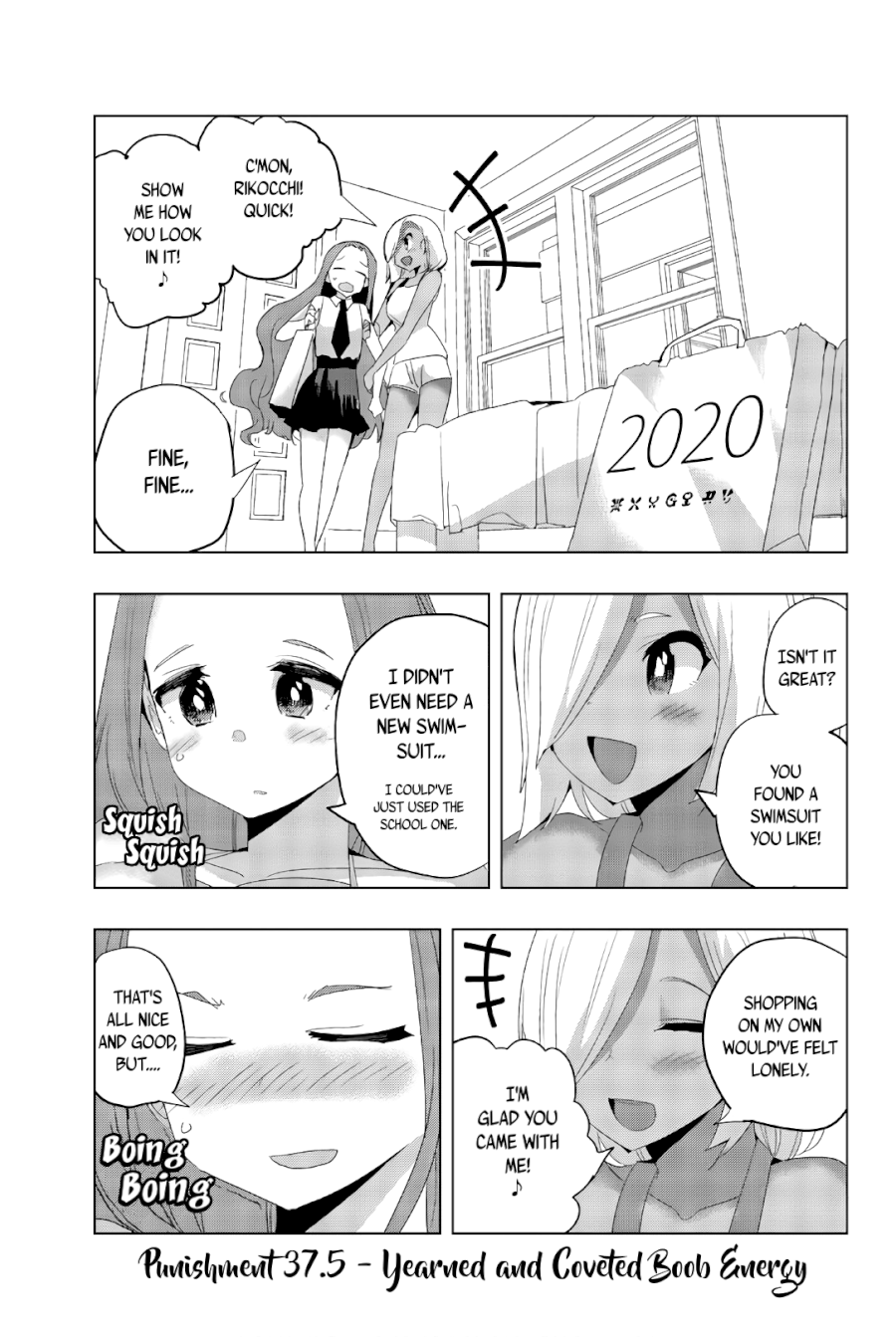 Houkago no Goumon Shoujo Chapter 37.5: Yearned And Coveted Boob Energy Page 1