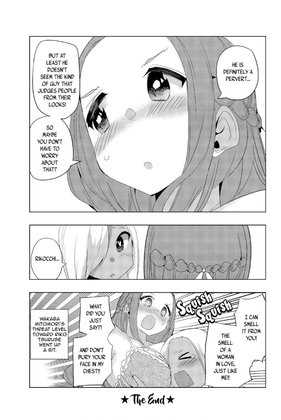 Houkago no Goumon Shoujo Chapter 37.5: Yearned And Coveted Boob Energy Page 5