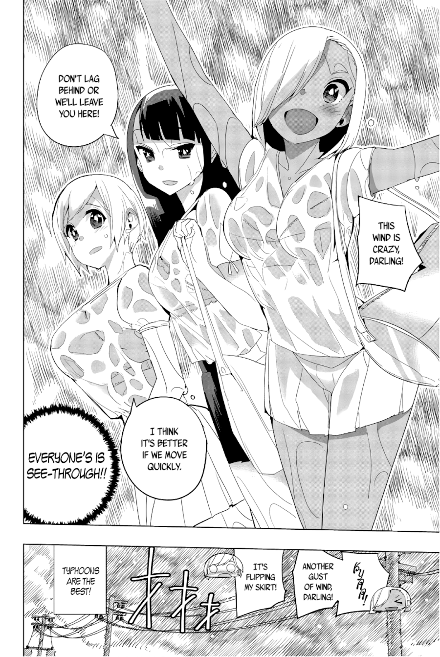 Houkago no Goumon Shoujo Chapter 38: Naked Hangout ♥ Page 4