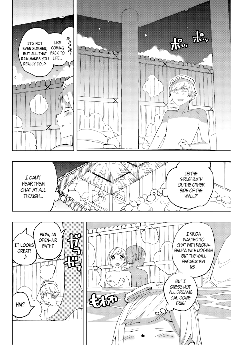 Houkago no Goumon Shoujo Chapter 38: Naked Hangout ♥ Page 6