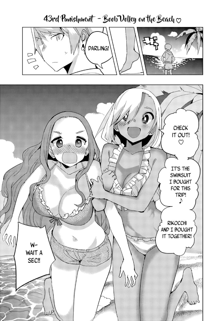 Houkago no Goumon Shoujo Chapter 43: Boob Volley On The Beach ♥ Page 1
