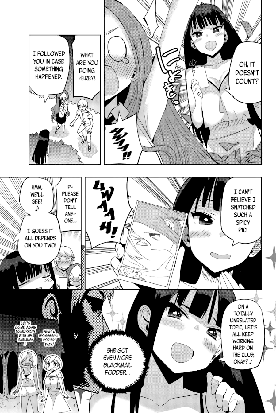 Houkago no Goumon Shoujo Chapter 45: First Smooch ♥ Page 11