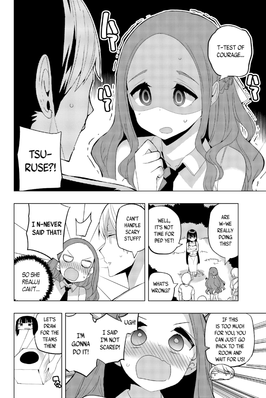 Houkago no Goumon Shoujo Chapter 45: First Smooch ♥ Page 2