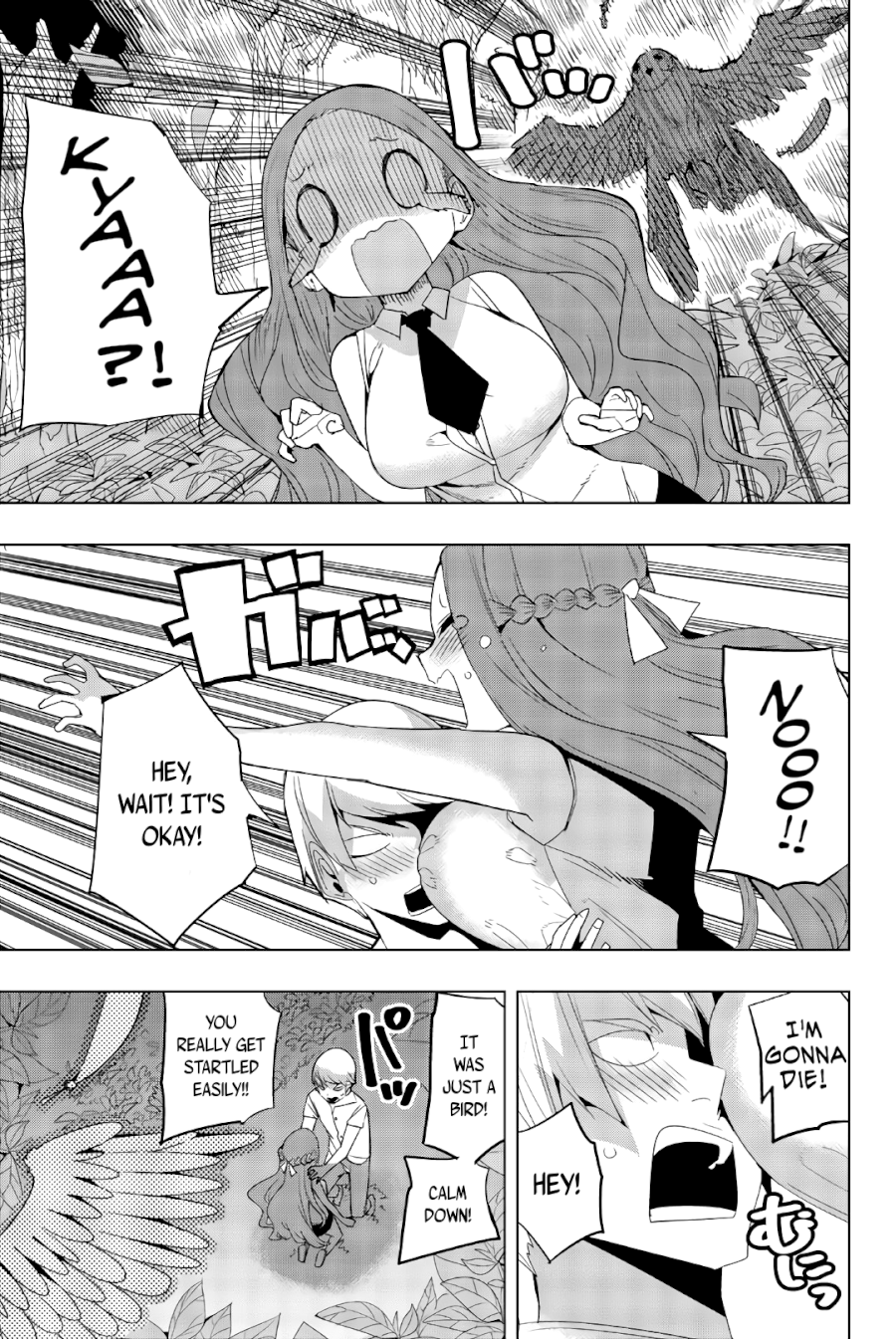 Houkago no Goumon Shoujo Chapter 45: First Smooch ♥ Page 5